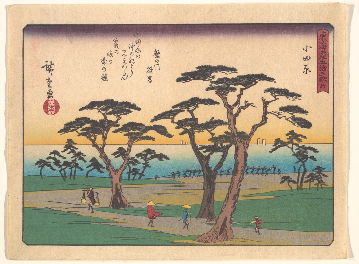 Tōkaidōs femtitre stasjoner - Odawara av Utagawa Hiroshige