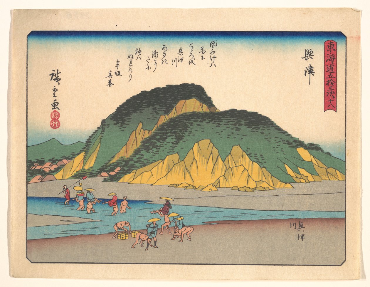 Okitsu, fra Tōkaidōs femtitre stasjoner av Utagawa Hiroshige