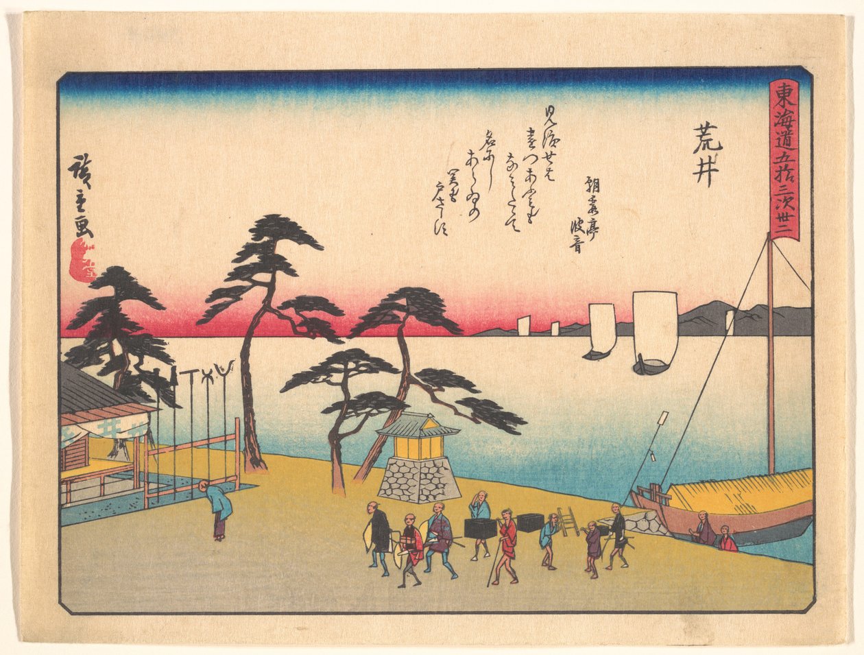 Tōkaidōs femtitre stasjoner - Arai av Utagawa Hiroshige