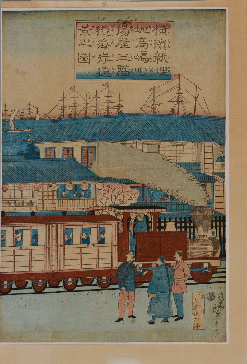  av Utagawa Hiroshige III