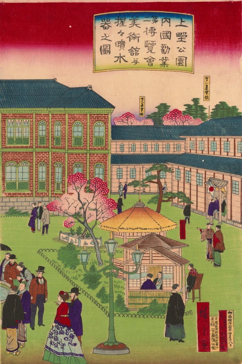 Second national industrial exhibition at Ueno Park   1416630   no       norwegian Successfully Translated  Original: Peter and John at the Temple Gate Translat: Peter and John at the Temple Gate 1283130 no norwegian Successfully Translated Original: Family av Utagawa Hiroshige III