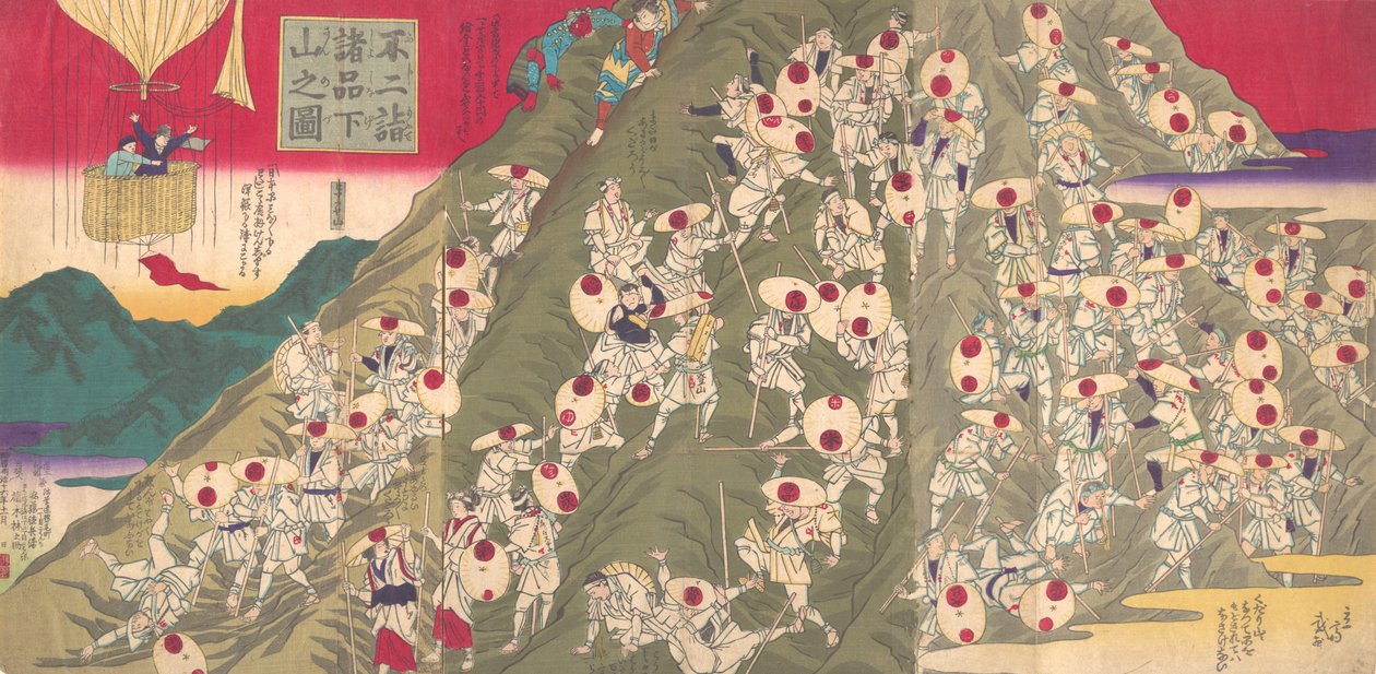 Utsikt over nedstigningen fra et fjell av mange fra pilegrimsreise til Fuji Fuji mo..., november 1883. av Utagawa Hiroshige III