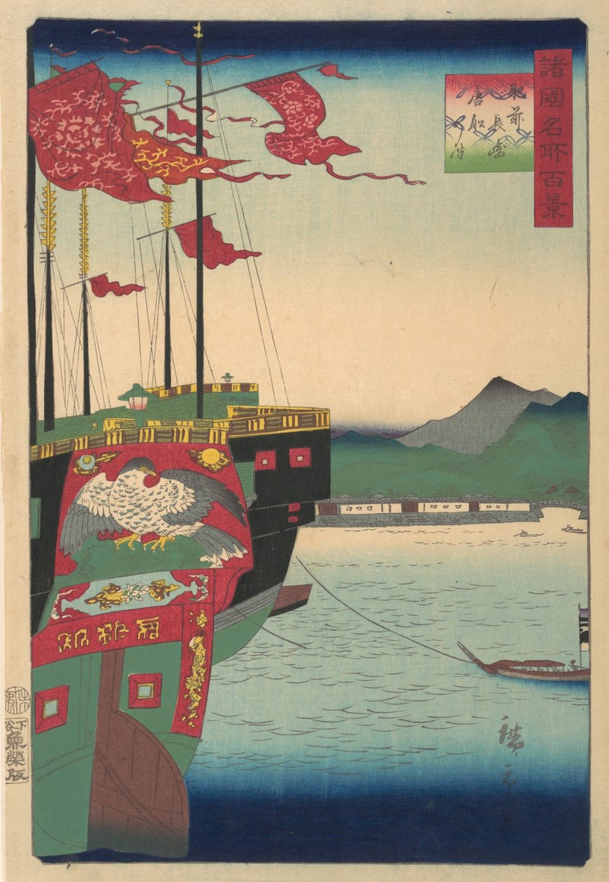 Hollandske og kinesiske skip i havnen i Nagasaki i Hizen-provinsen, 3. måned, 1859. av Utagawa Hiroshige II