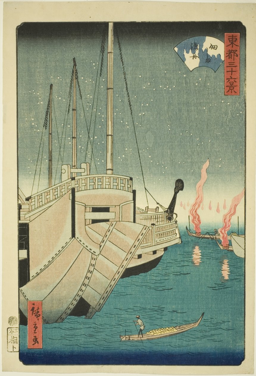 Fiskebåter på Tsukuda Island (Tsukudajima gyoshu), fra serien "Thirty-six Views of the Eastern Capital (Toto sanjurokkei)" av Utagawa Hiroshige II