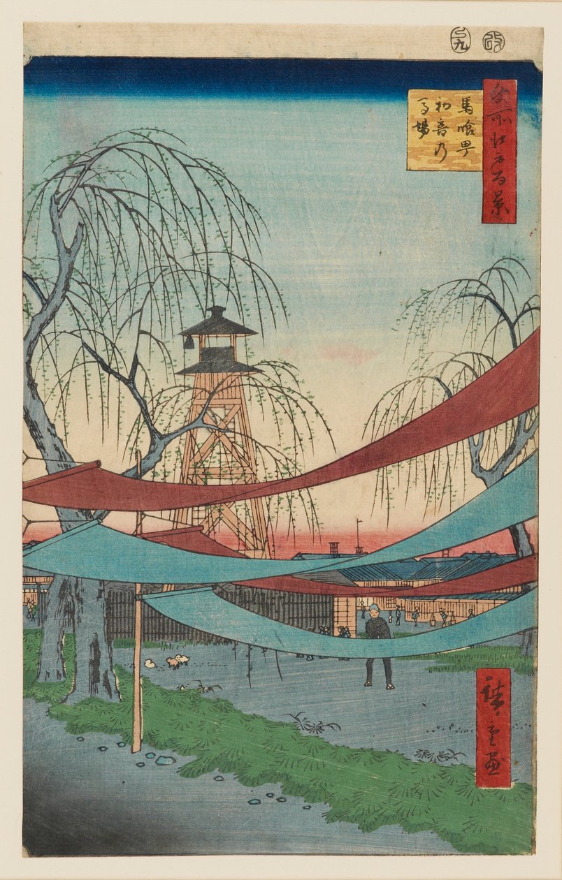Hatsune Riding Grounds, Bakuro-cho, designed 1857 av Utagawa Hiroshige II