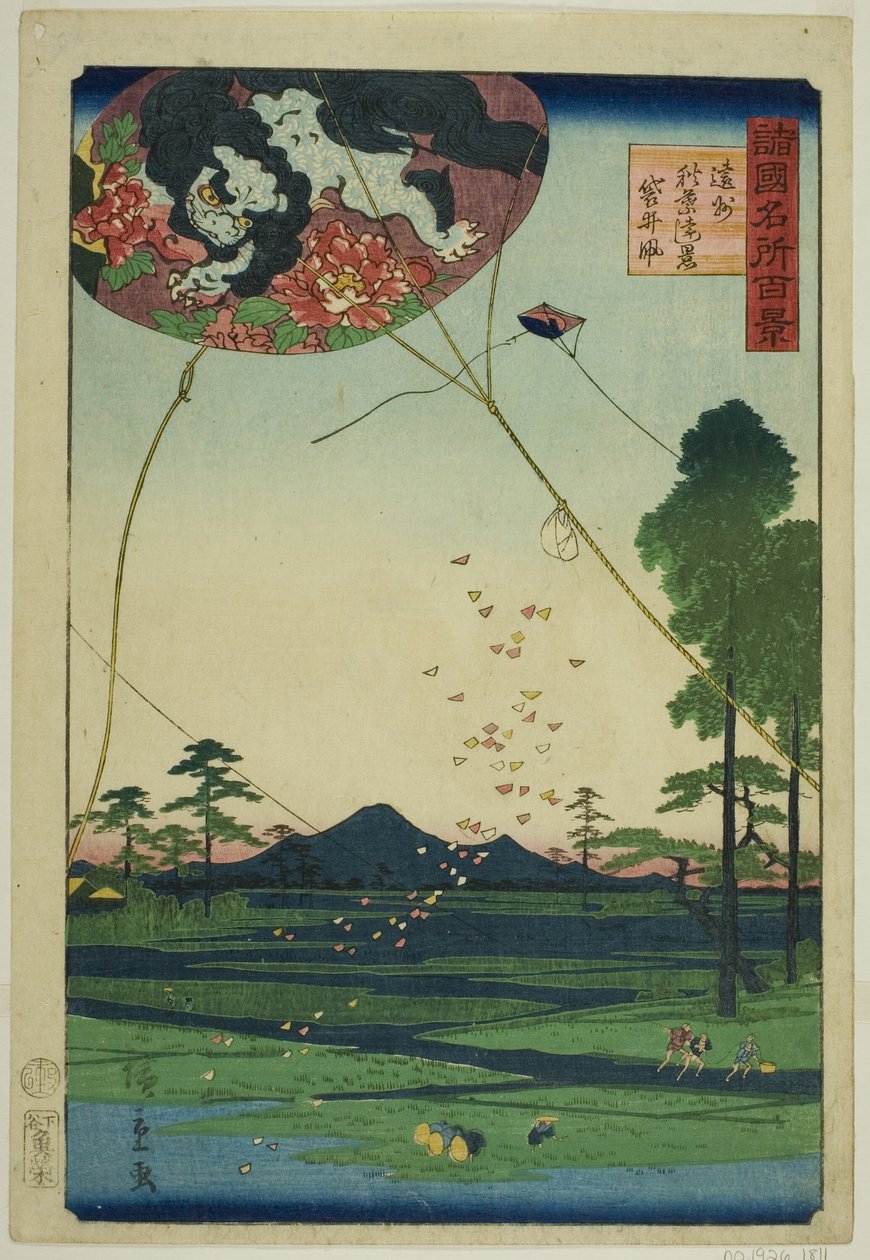 Kites of Fukuroi og Distant View of Akiba i Totomi-provinsen (Enshu Akiba enkei Fukuroi tako), fra serien "One Hundred Famous Views in the Various Provinces (Shokoku meisho hyakkei)" av Utagawa Hiroshige II