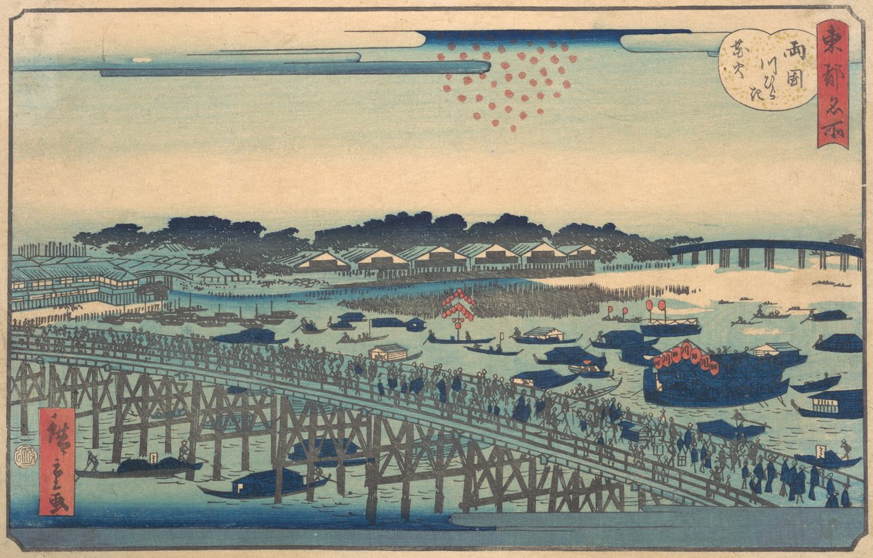 Rokoku, Flisåpning, kirsebærblomster, 1862. av Utagawa Hiroshige II