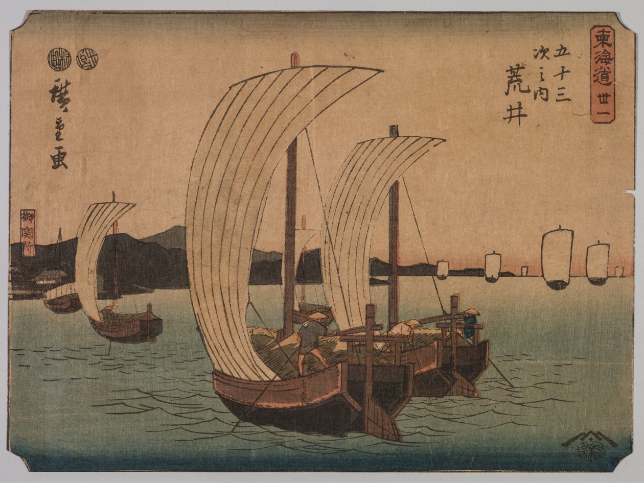 Seilbåter av Utagawa Hiroshige II