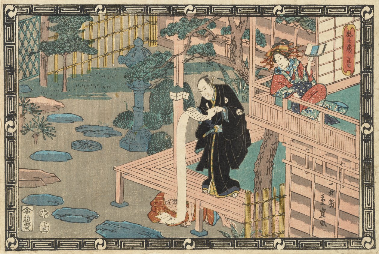 Loyal League of Forty-seven R?nin (Ch?shingura), akt VII av Utagawa Hiroshige II