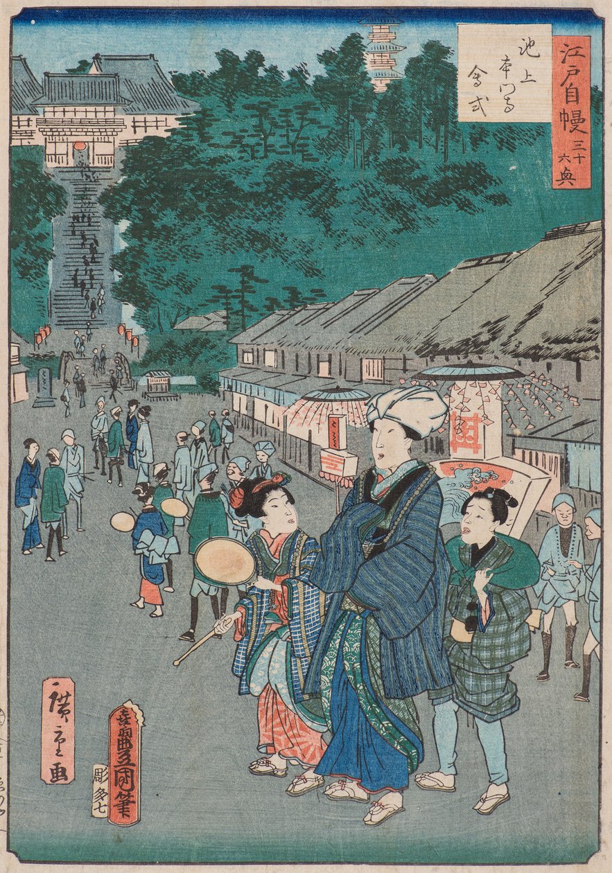 Nichirens minnedag ved Ikegami Hongan-ji-tempelet av Utagawa and Hiroshige II Utagawa Kunisada