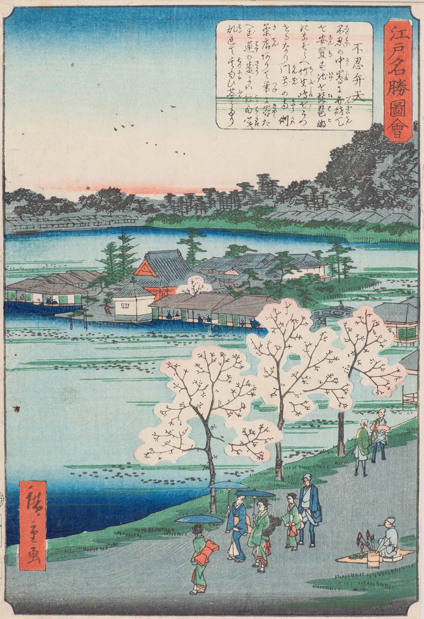 Benten-helligdommen på Shinobazu-dammen (Shinobazu Benten) av Utagawa II Hiroshige