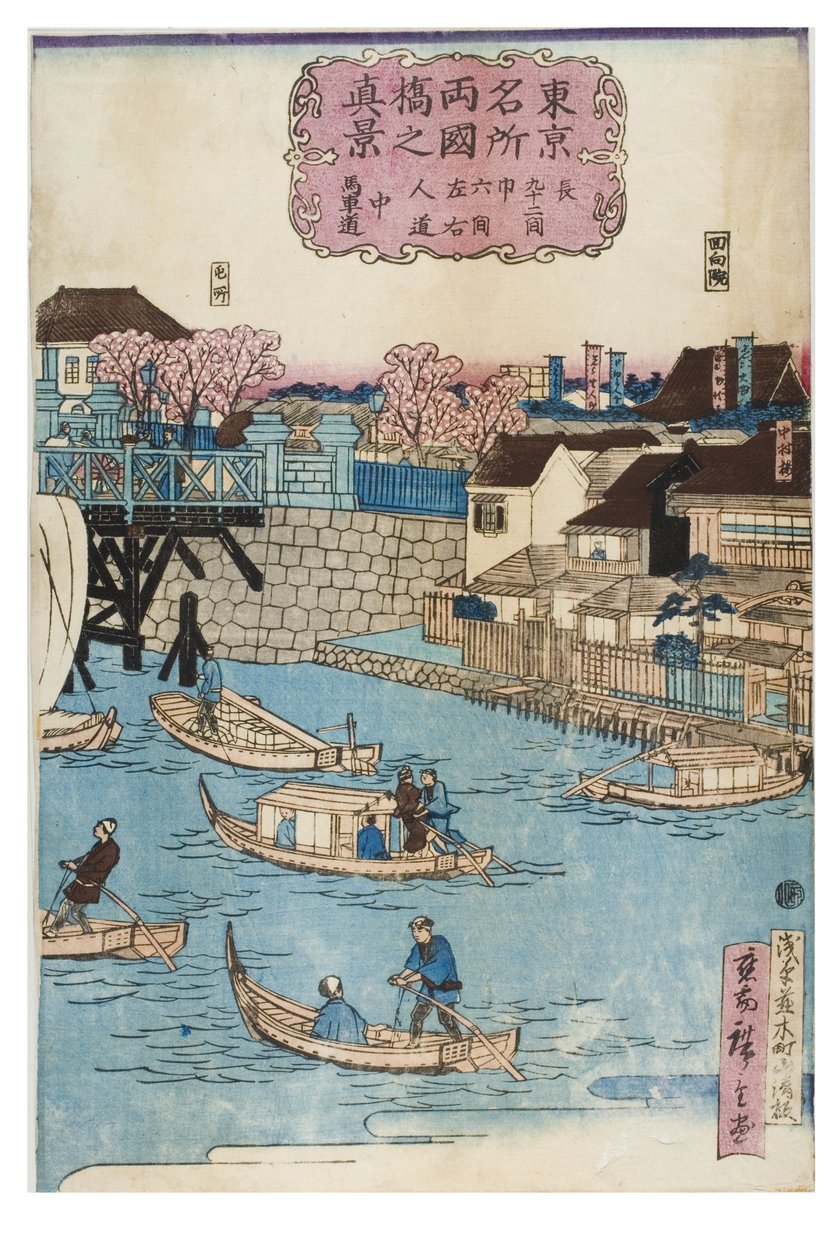 Kjente steder i Tokyo, sann utsikt over Ryogoku-broen av Utagawa II Hiroshige