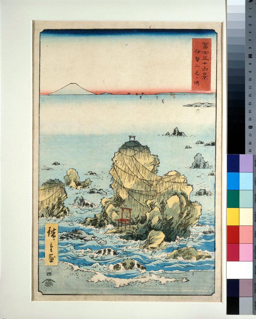  av Utagawa II Hiroshige