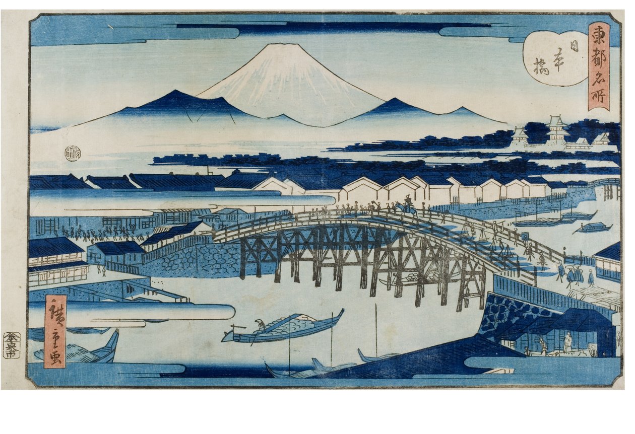 Nihonbashi fra serien Famous Place of the Eastern Capital av Utagawa II Hiroshige