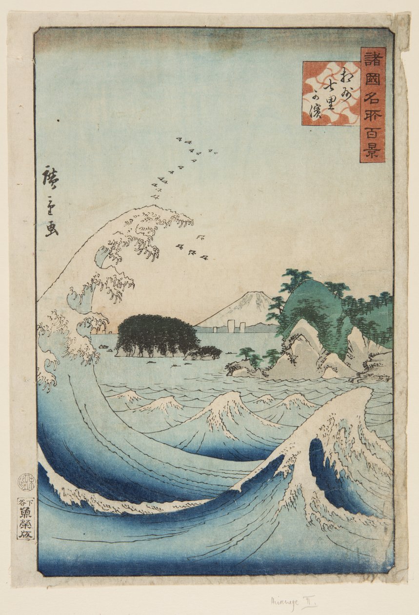 Seven-Mile Beach i Sagami-provinsen (S?sh? Shichiri-ga-hama) (treblokktrykk i farger) av Utagawa II Hiroshige