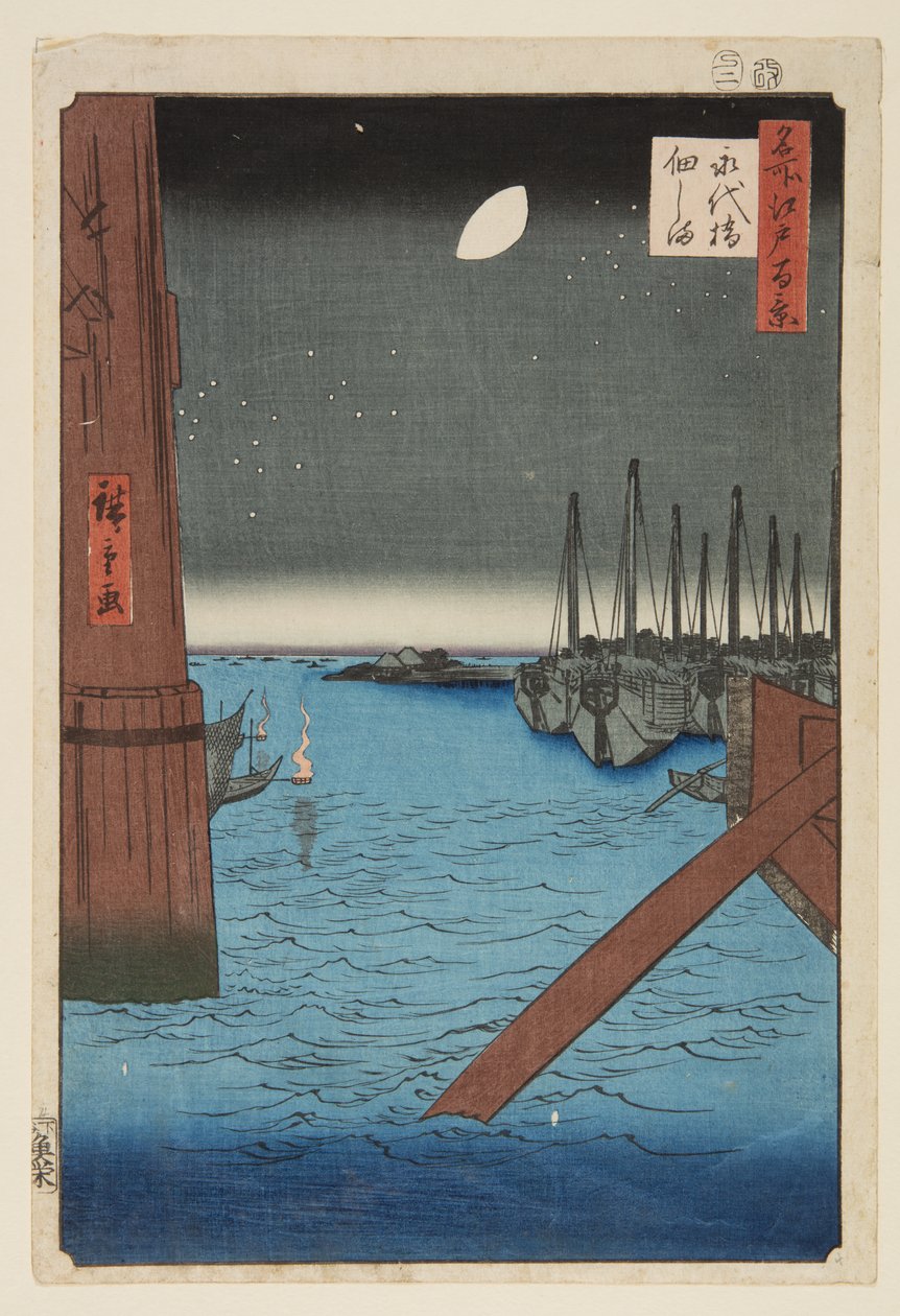 Tsukudajima fm Eitai B Ridge (Eitai Bridge Tsukudajima) av Utagawa II Hiroshige