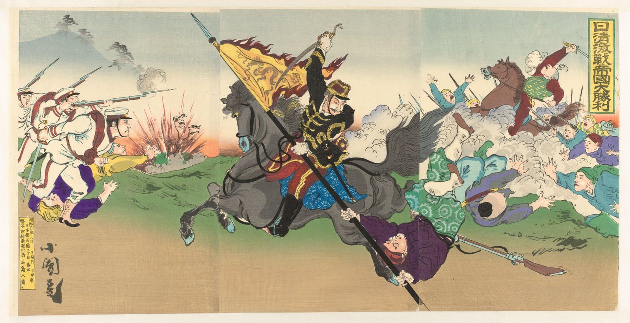 Den store keiserlige seieren i den voldsomme første kinesisk-japanske krigen Nisshin kysset teikoku daishôri av Utagawa Kokunimasa