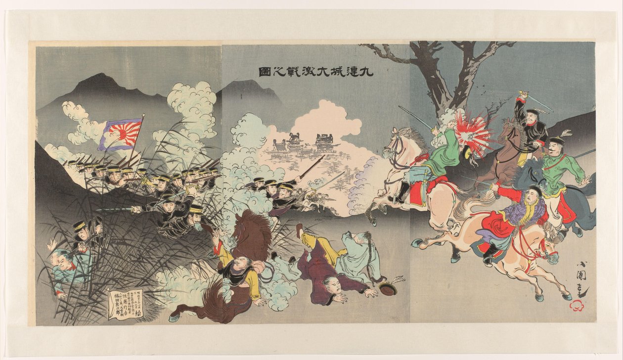 Det store slaget ved Jiuliancheng Kûrenjô daigekisen no zu (tittel på objekt) av Utagawa Kokunimasa