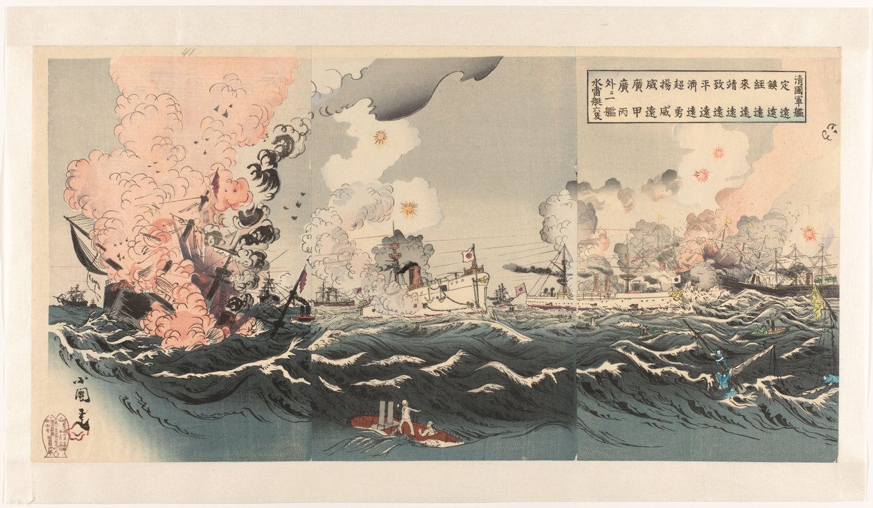 Seieren til den japanske marinen etter et voldsomt sjøslag nær Dagushan Nisshin kaisen Daikosan oki daigekisen: Dai Nihon kaigun daishôri no zu (tittel på objekt) av Utagawa Kokunimasa