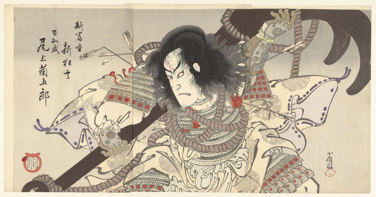 Onoe Kikukoro som Taira no Tomomori av Utagawa Kokunimasa