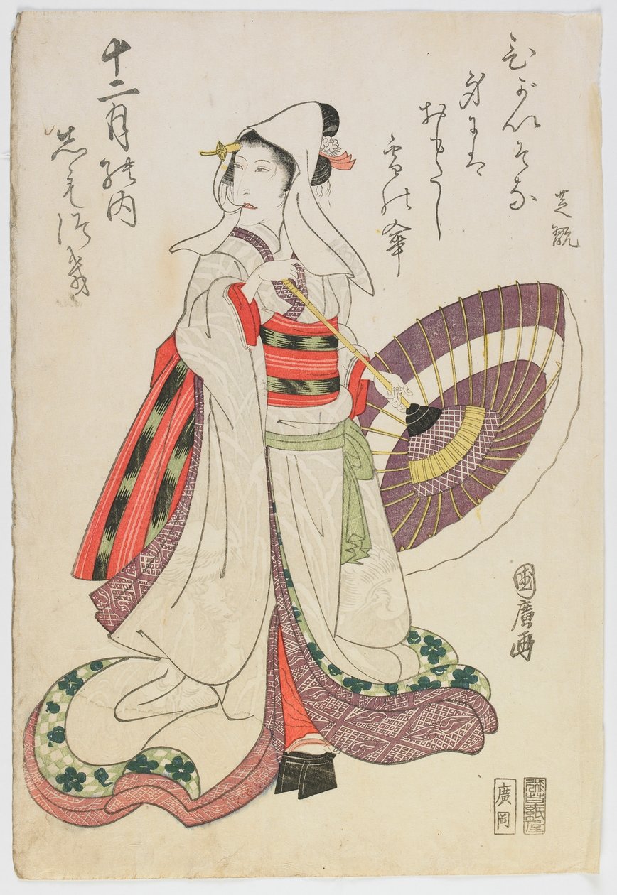 Skuespiller Nakamura Shikan i en kvinnelig rolle, Edo-periode (treblokktrykk i farger) av Utagawa Kunihiro
