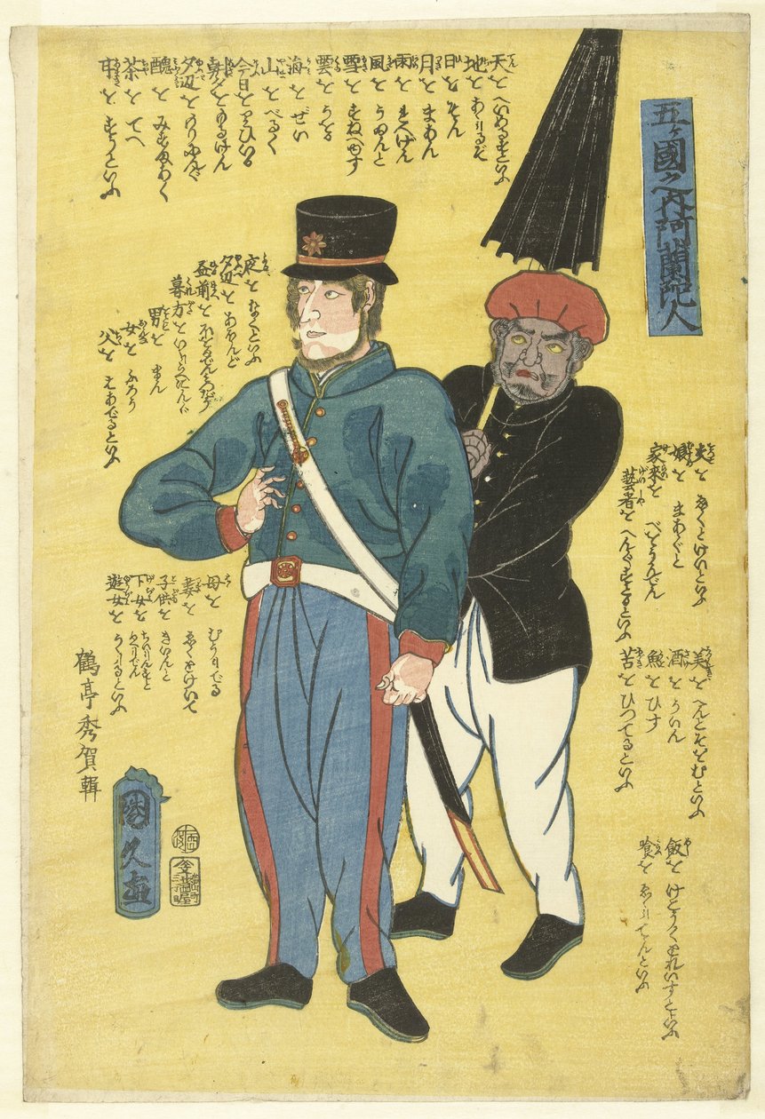 Fra de fem landene: nederlenderen Gokukoku no e uchi Orandajin Nederlender med indonesisk tjener av Utagawa Kunihisa