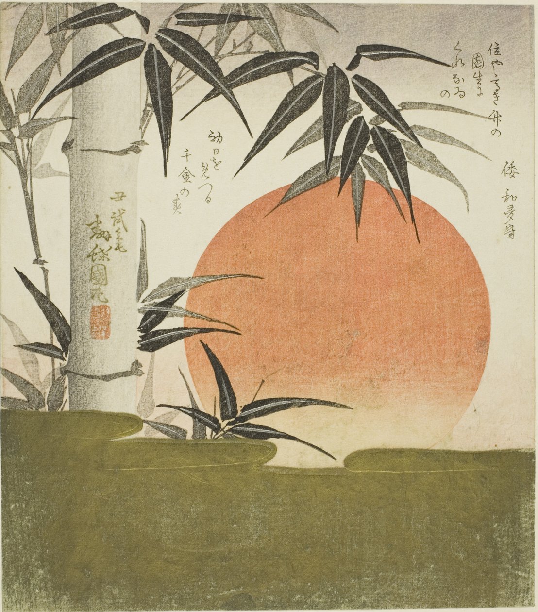 Bambus og stigende sol av Utagawa Kunimaru