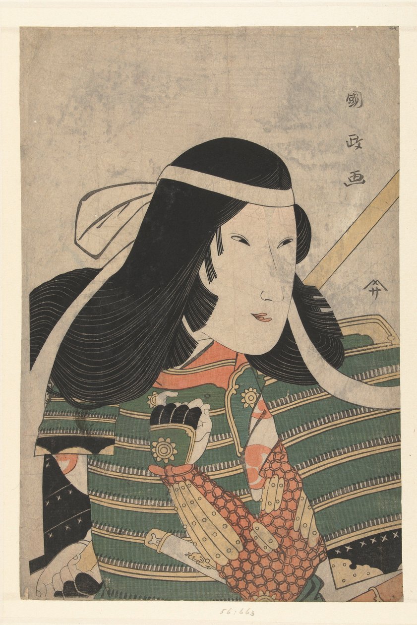 Feiring av Kume Saburo As Tomoe Morning, 1797 av Utagawa Kunimasa