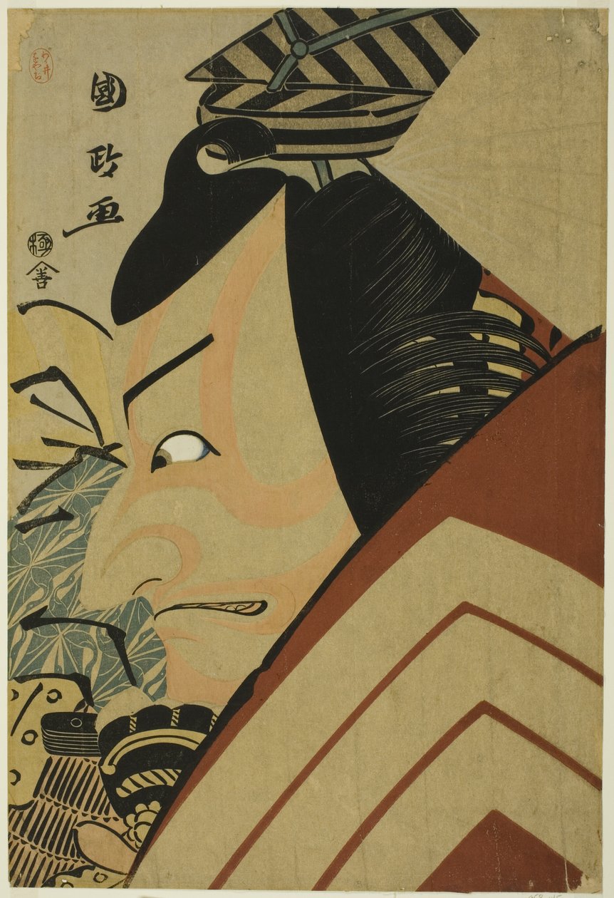 Skuespilleren Ichikawa Ebizo som Usui Arataro Sadamitsu i Shibaraku-scenen til stykket "Seiwa Nidai Oyose Genji," opptrådte på Miyako Theatre i den ellevte måneden, 1796 av Utagawa Kunimasa