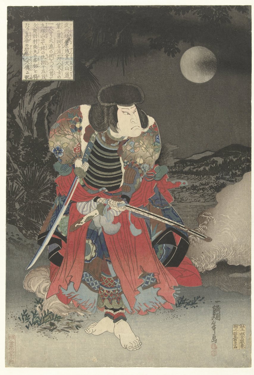Arashi påvirket av Inuyama-teorien av Utagawa Kunimasu
