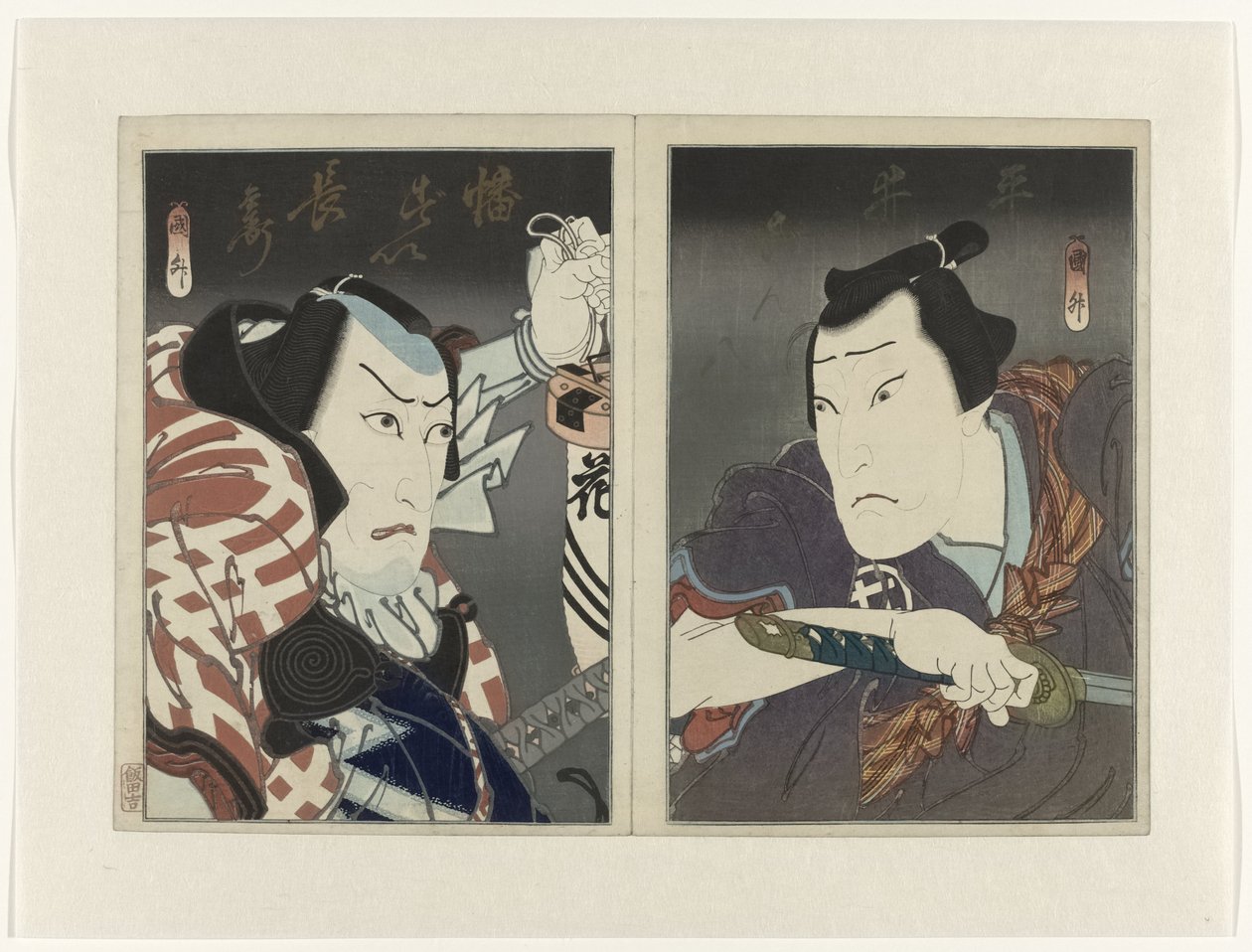 Ichikawa Ebizô V som Banzui Chôbei (v.) og Ôkawa Hashizô I som Hirai Gonpachi av Utagawa Kunimasu