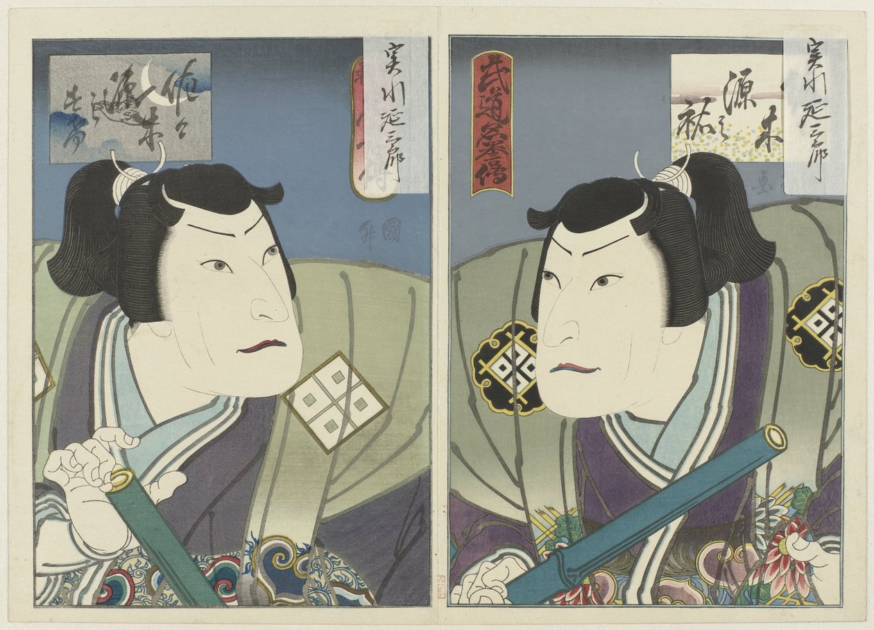 Jitsukawa Enzaburô I som Sasaki Gennosuke Historier fra landet vårt om lojalitet og barnslig fromhet (serietittel) Honchô chûkôden (serietittel på objekt) Stories of Masters of Martial Arts (serietittel) Budô meiyoden (serietittel på ob av Utagawa Kunimasu