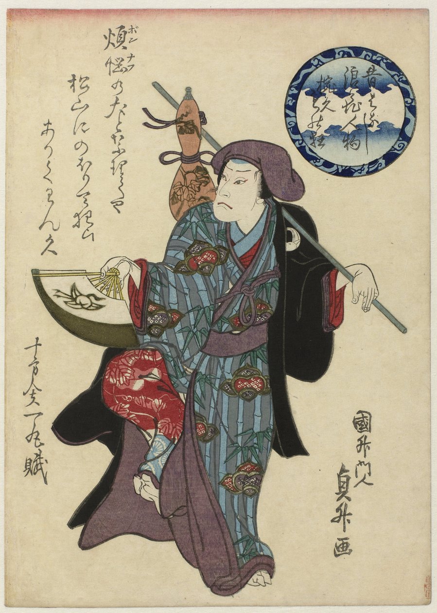 Wankyû med vifte og kalebass Mukashibanashi Naniwa jimbutsu Wankyû monokyô (tittel på objekt) The Legend of the Strange Man Wankyû fra Ôsaka av Utagawa Kunimasu