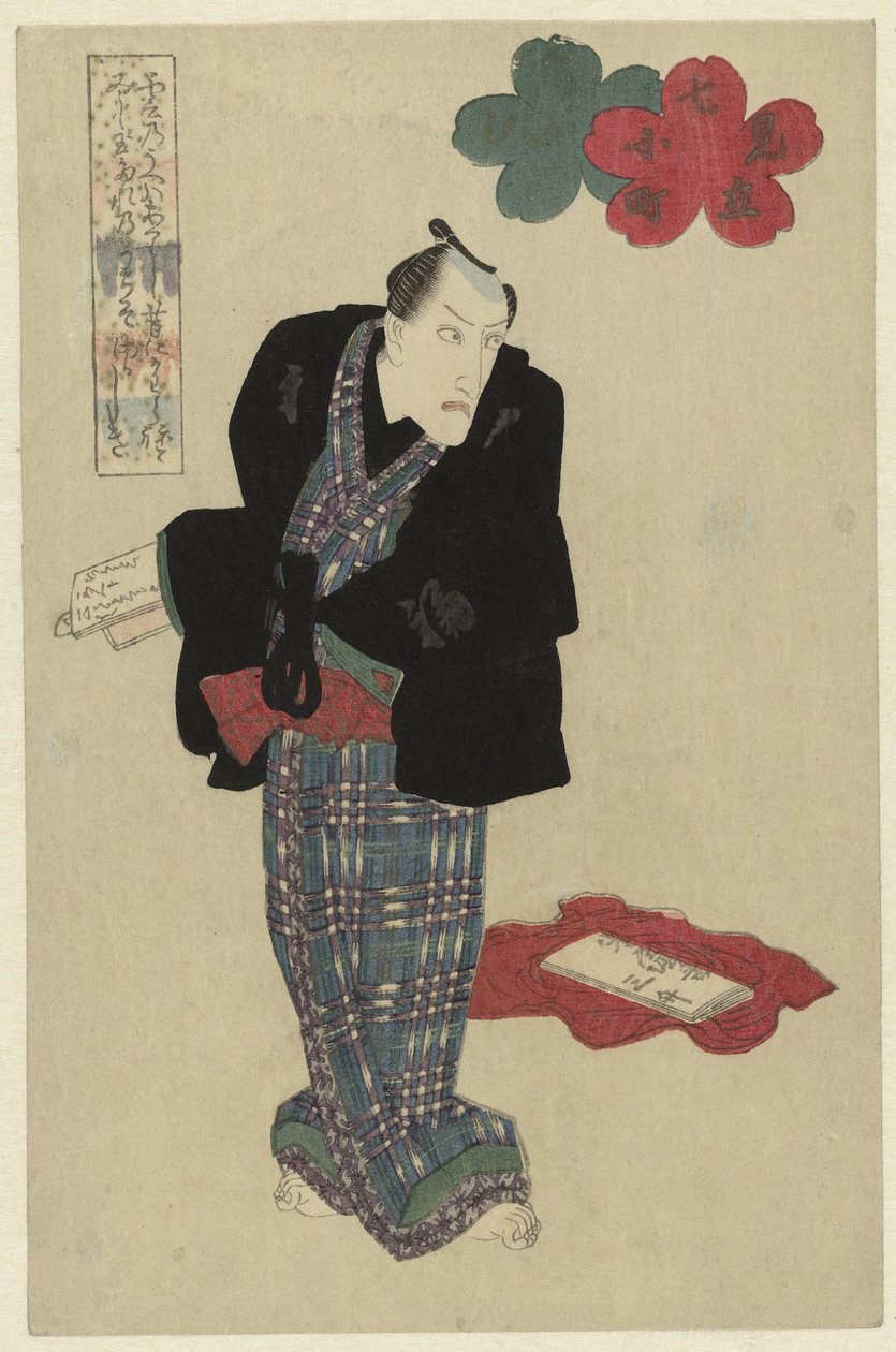 En stående mann med en bok i hånden av Utagawa Kunisada (I) (attributed to)