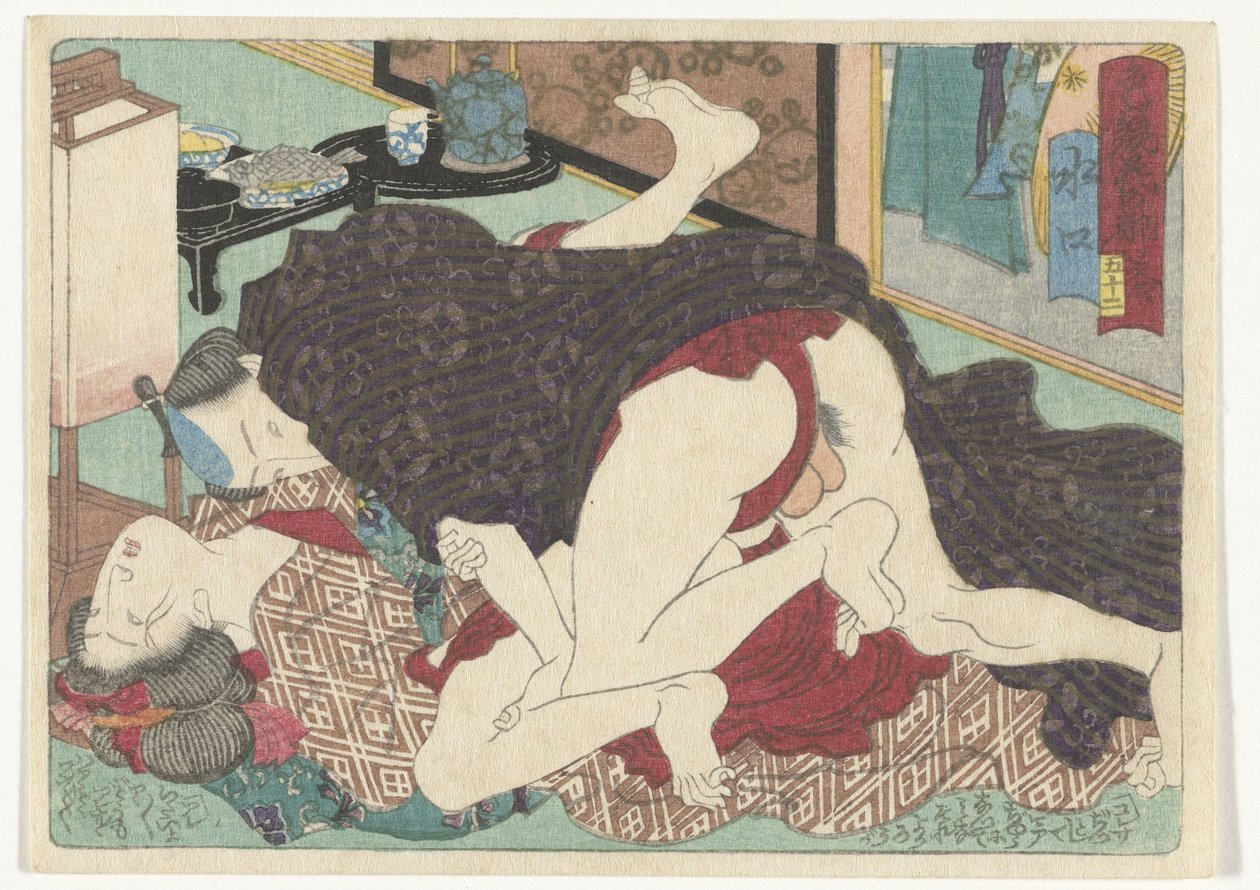 Stoppestedet Minakuchi Minakuchi (tittel på objekt) Den erotiske veien til hovedstaden (serietittel) av Utagawa Kunisada (I) (attributed to)
