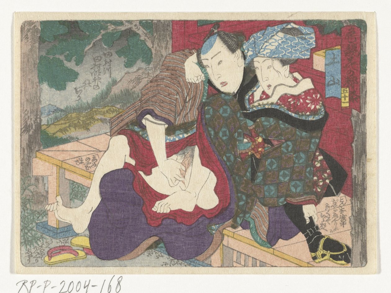 Stoppestedet Tsuchiyama Tsuchiyama (tittel på objekt) Den erotiske veien til hovedstaden (serietittel) av Utagawa Kunisada (I) (attributed to)