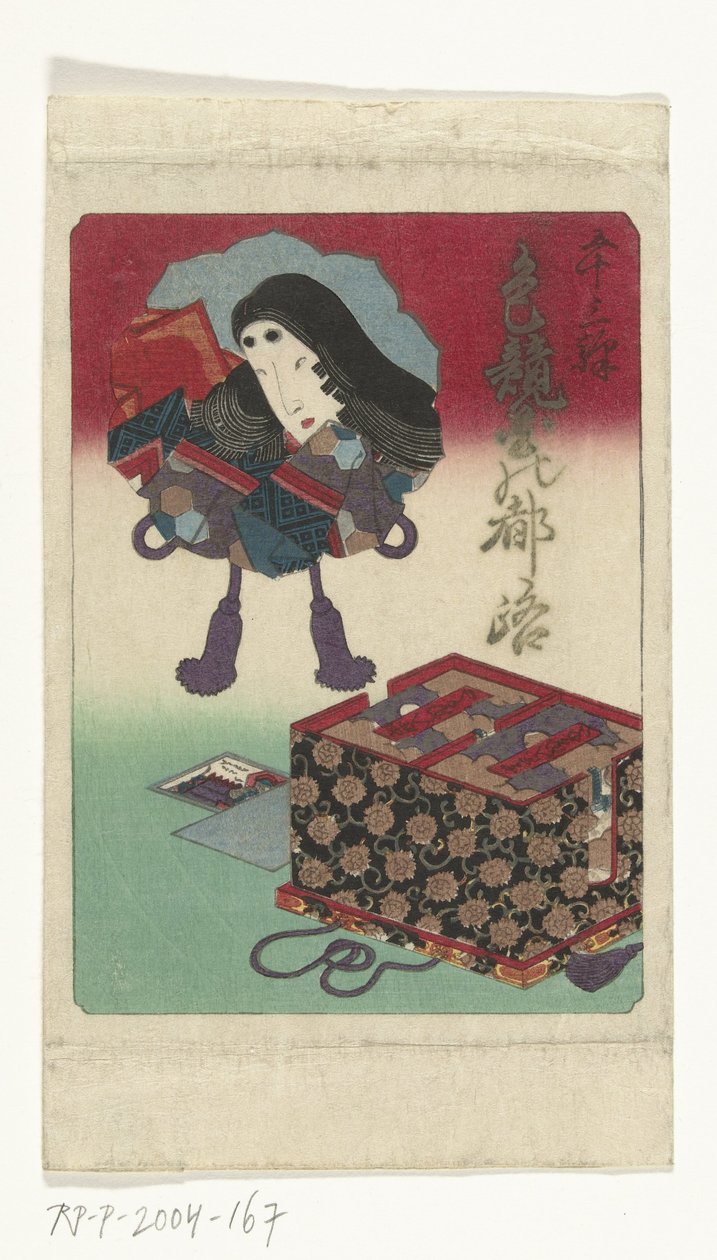 Omslag til shunga-serien Den erotiske veien til hovedstaden (serietittel) av Utagawa Kunisada (I) (attributed to)