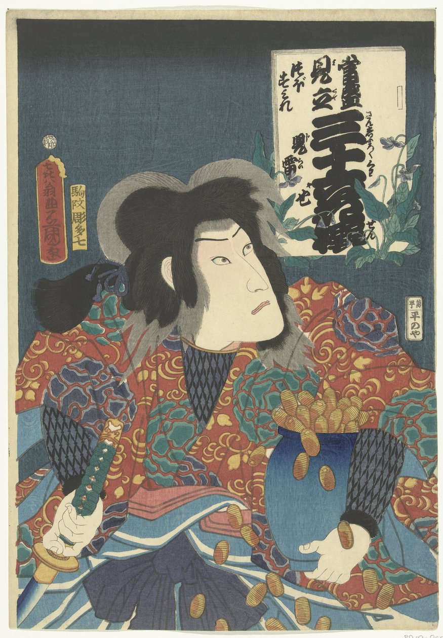 Jiraiya og fioliner Jiraiya, Tsubumire (tittel på objekt) Samtidsreferanser til de 36 dikterne. (serietittel) Tosei mitate sanjurokkasen (serietittel på objekt) av Utagawa Kunisada (I) (attributed to workshop of)