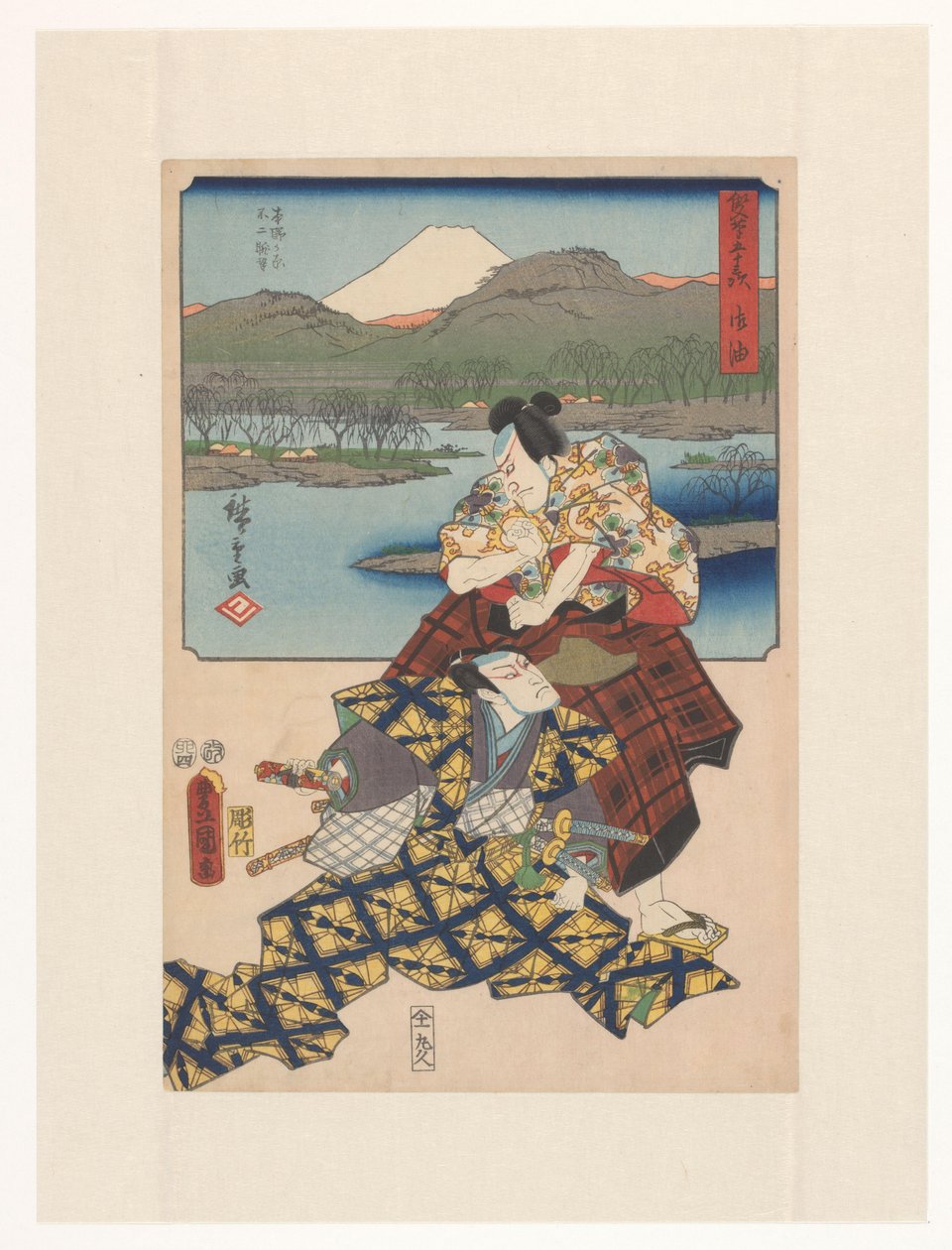 53 stasjon med to børster (original serietittel på objekt) av Utagawa Kunisada (I)