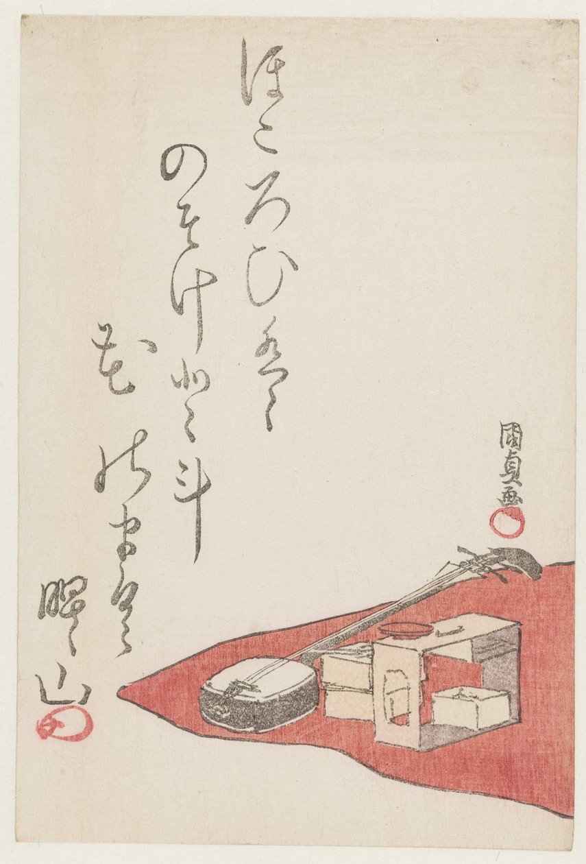 A Picnic   1365451   no       norwegian Successfully Translated  Original: Jelly Tumbler Translat: Jelly Tumbler 1225995 no norwegian Successfully Translated Original: Pewter Pitcher Translat: Pewter Pitcher 1223234 no norwegian Successfully Translated Ori av Utagawa Kunisada (I)