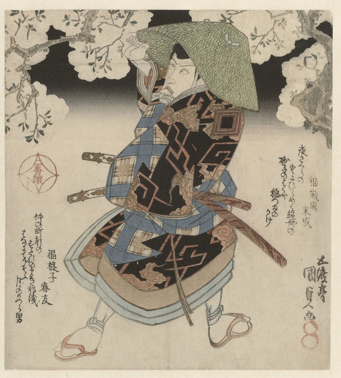 En samurai som står under kirsebærtrær av Utagawa Kunisada (I)