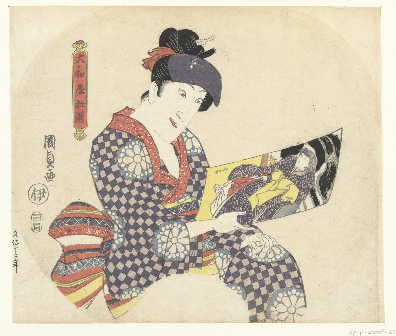 Skuespiller med bilde av Utagawa Kunisada (I)