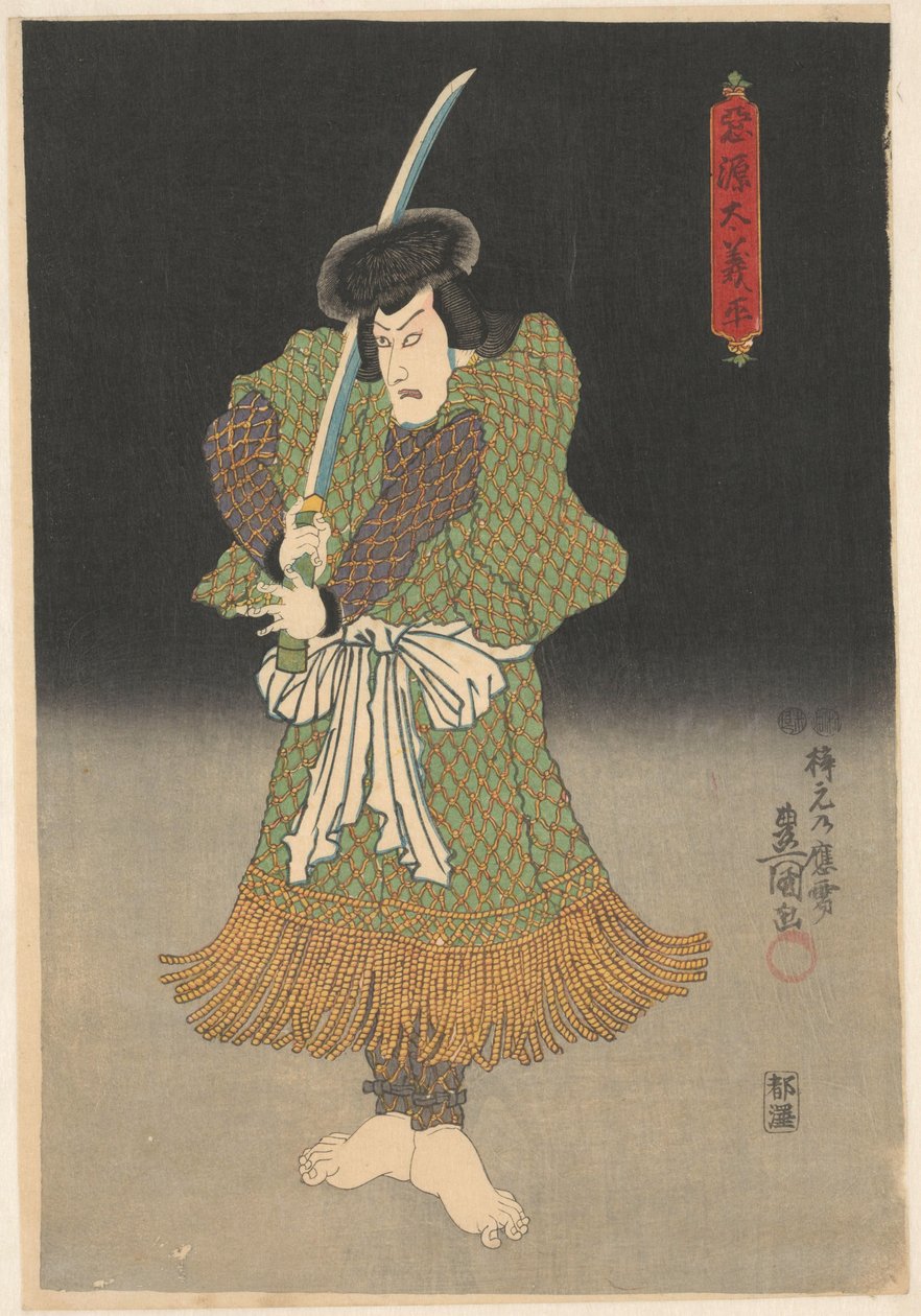 Barfot skuespiller med et sverd av Utagawa Kunisada (I)