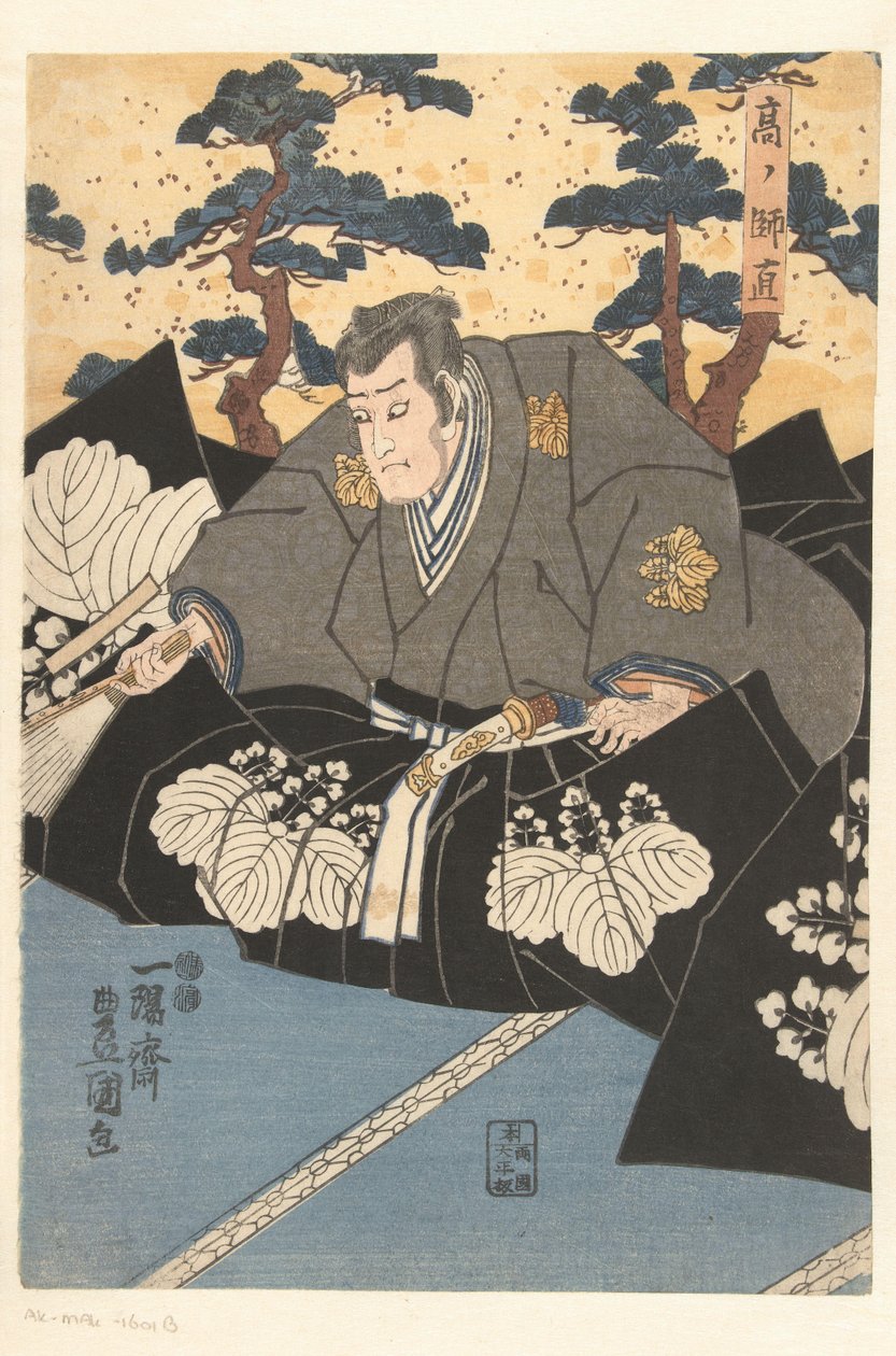 Skuespillere som hoffmenn av Utagawa Kunisada (I)