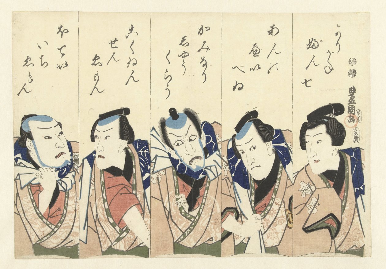 Skuespillere fra stykket Gonin Otoko av Utagawa Kunisada (I)