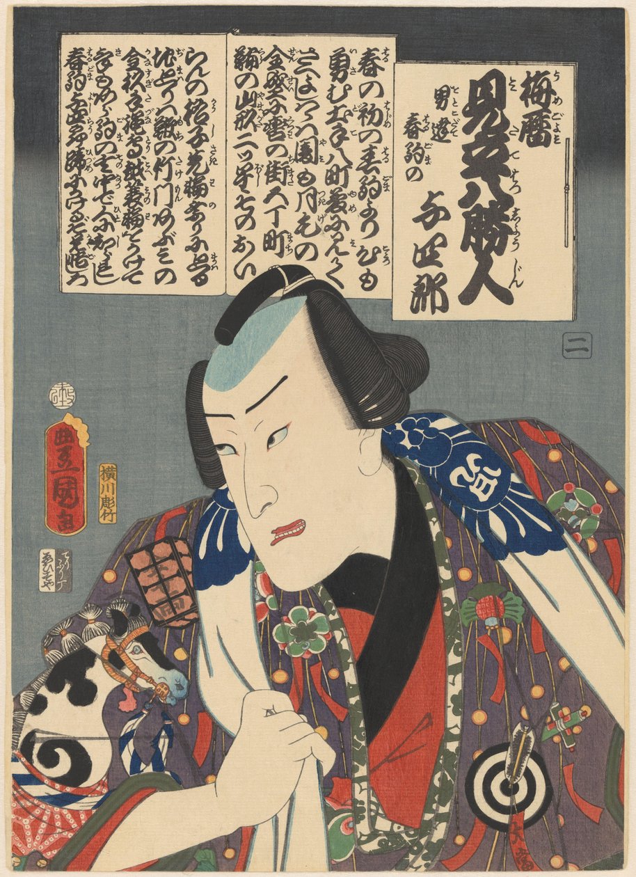 Skuespiller Nakamura Fukusuke I som Otokodate Harukoma no Yoshirô Åtte fremragende personer matchet med plommekalenderen (serietittel på objekt) av Utagawa Kunisada (I)