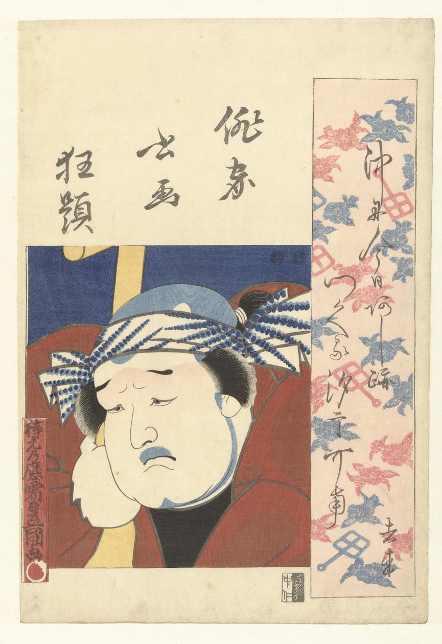 Bysteportrett av en skuespiller Et vanvittig arrangement av haiku-poeter i portrett og skrift. (serietittel) Haika Shoga Kyodai (serietittel på objekt) av Utagawa Kunisada (I)