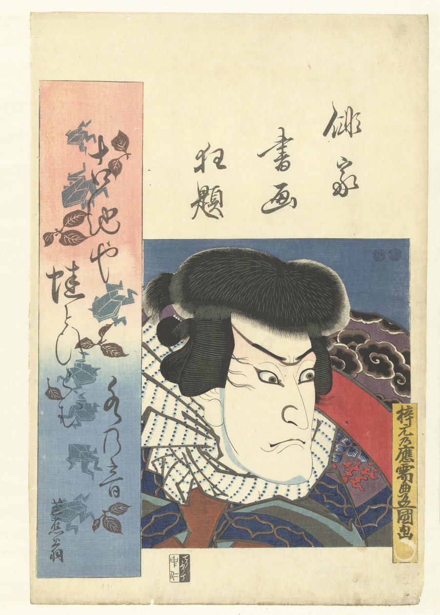 Bysteportrett av en skuespiller Et vanvittig arrangement av haiku-poeter i portrett og skrift. (serietittel) Haika Shoga Kyodai (serietittel på objekt) av Utagawa Kunisada (I)