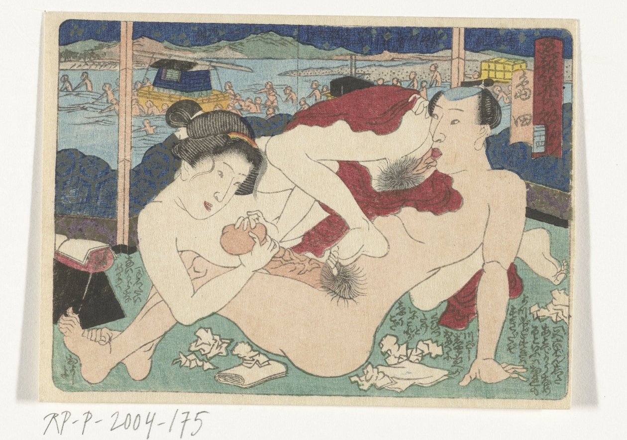 Stoppestedet Shimada Shimada (tittel på objekt) Den erotiske veien til hovedstaden (serietittel) av Utagawa Kunisada (I)