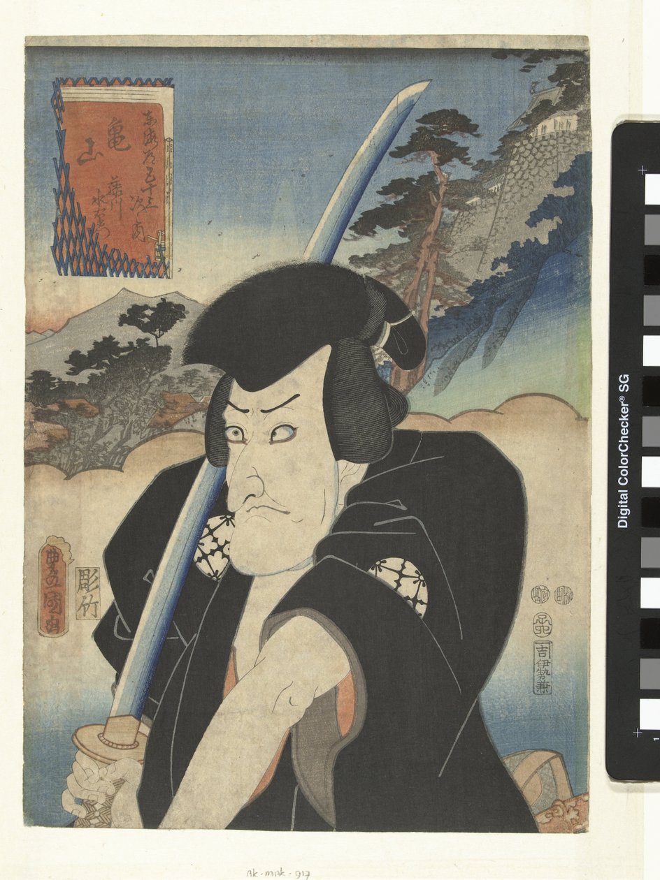 Fujikawa Mizuemon i Kameyama Kameyama Fujikawa Mizuemon (tittel på objekt) De 53 stasjonene van de Tokaido (serietittel) Tokaido gojusan no uchi (serietittel på objekt) av Utagawa Kunisada (I)